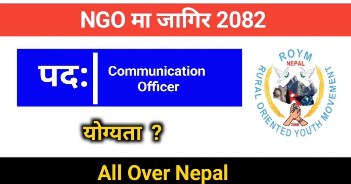 NGO