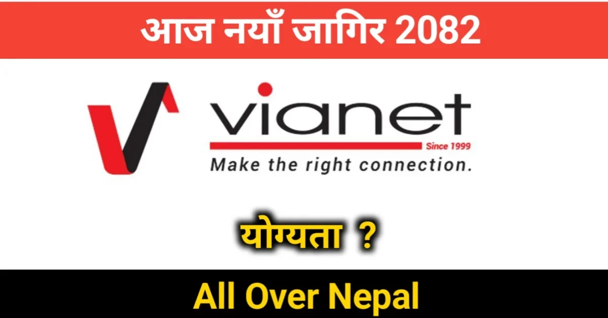 Vianet Communication