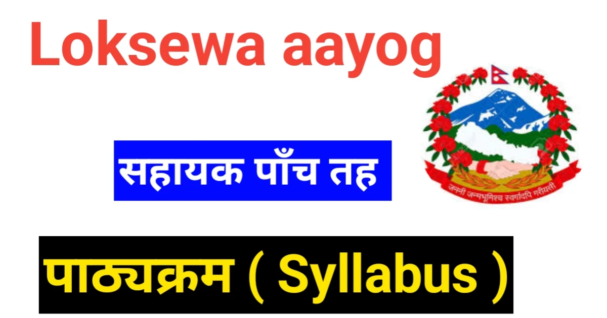 Lok Sewa Assistant 5th Level