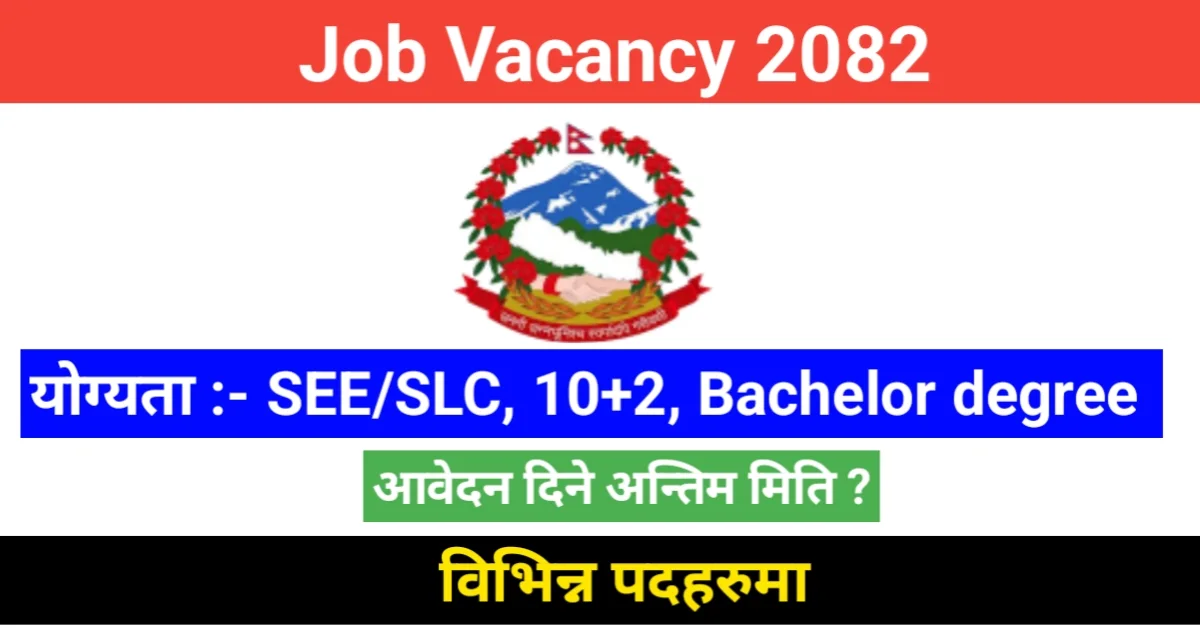 Triveni Rural Municipality