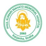 Phul Kumari Mahato Memorial Hospital