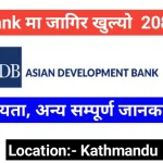 ADB Nepal Job Vacancy 2026