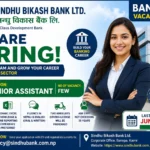 Sindhu Bikash Bank Vacancy 2026