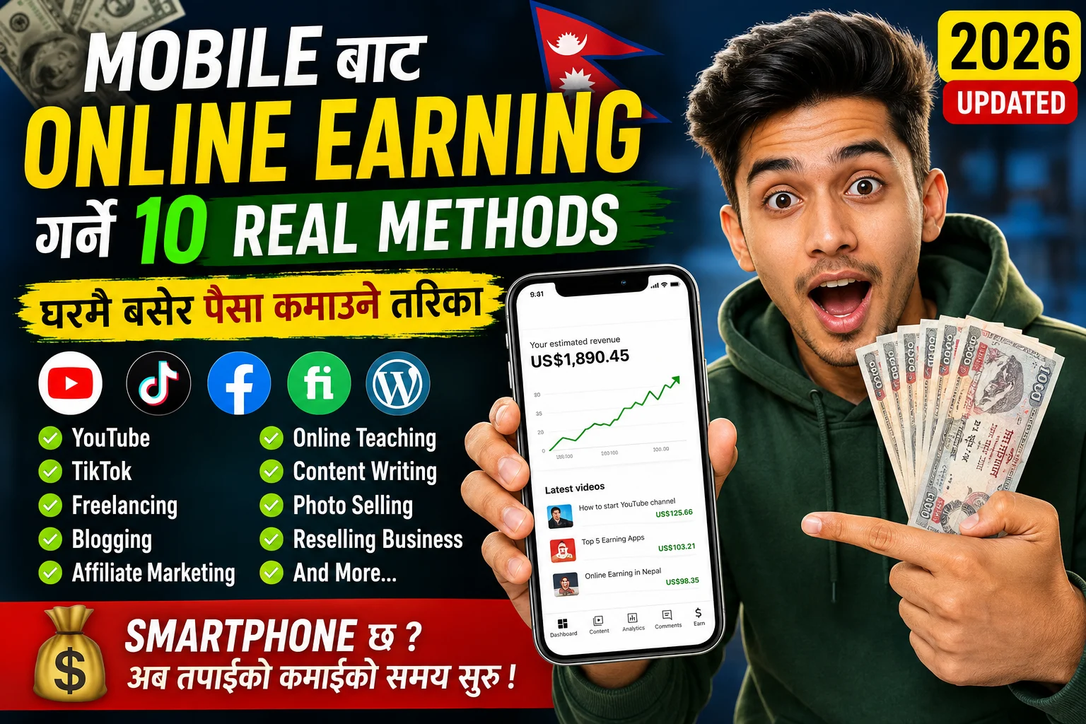 Online Earning