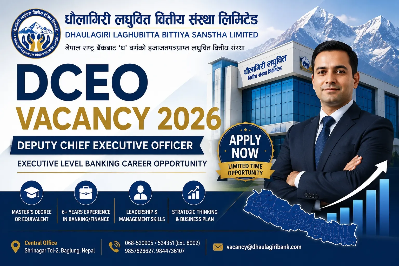 Dhaulagiri Laghubitta Deputy Chief Executive Officer (DCEO) Vacancy 2026 | Banking Jobs Nepal