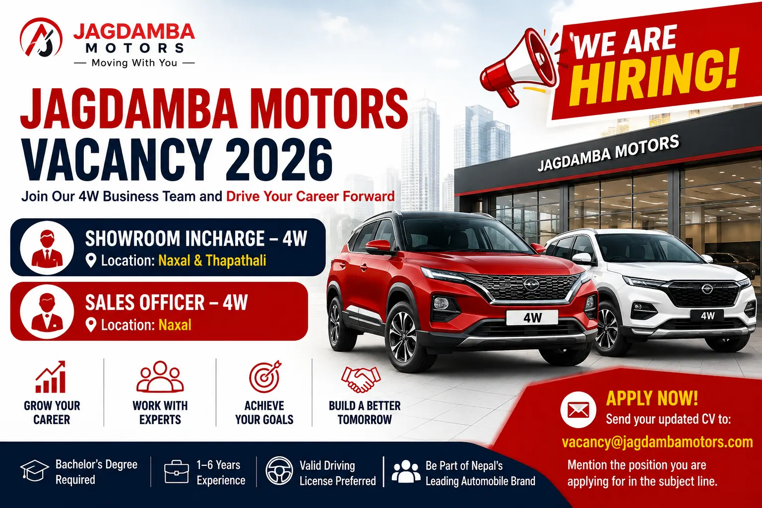 Jagdamba Motors Vacancy 2026